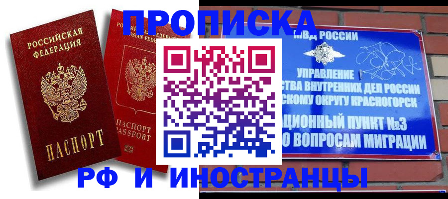 форма 3 в Юже