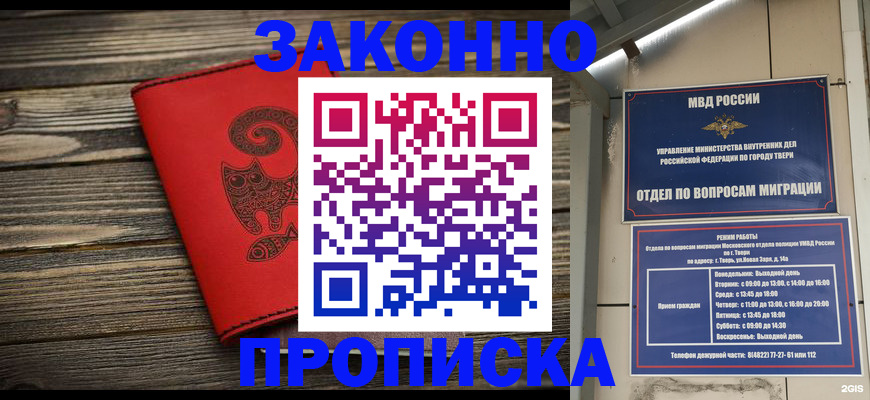 регистрация для дет. сада в Юже
