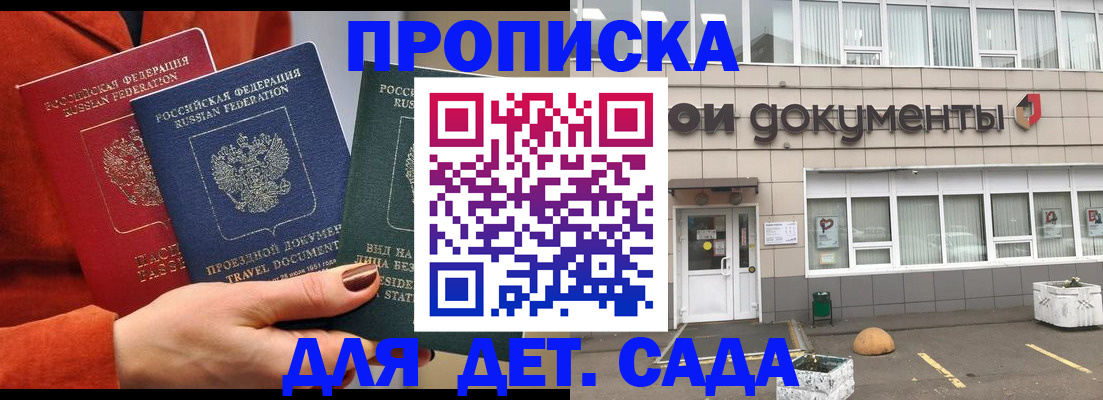 миграционный учет в Юже