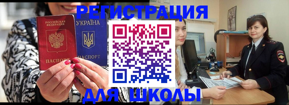 прописка гарантия в Юже